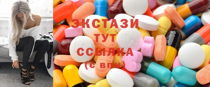 Ecstasy MDMA  наркошоп  блэк спрут ТОР  Кулебаки 